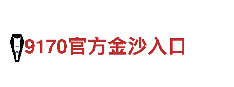 探索创意新世界，释放bet9九游的魔力！